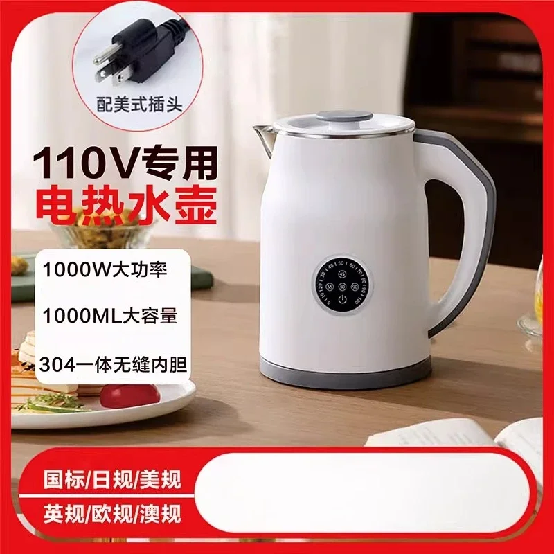 Smart Home Japan - Slimme elektrische waterkoker 110V/220V huishoudelijk apparaat