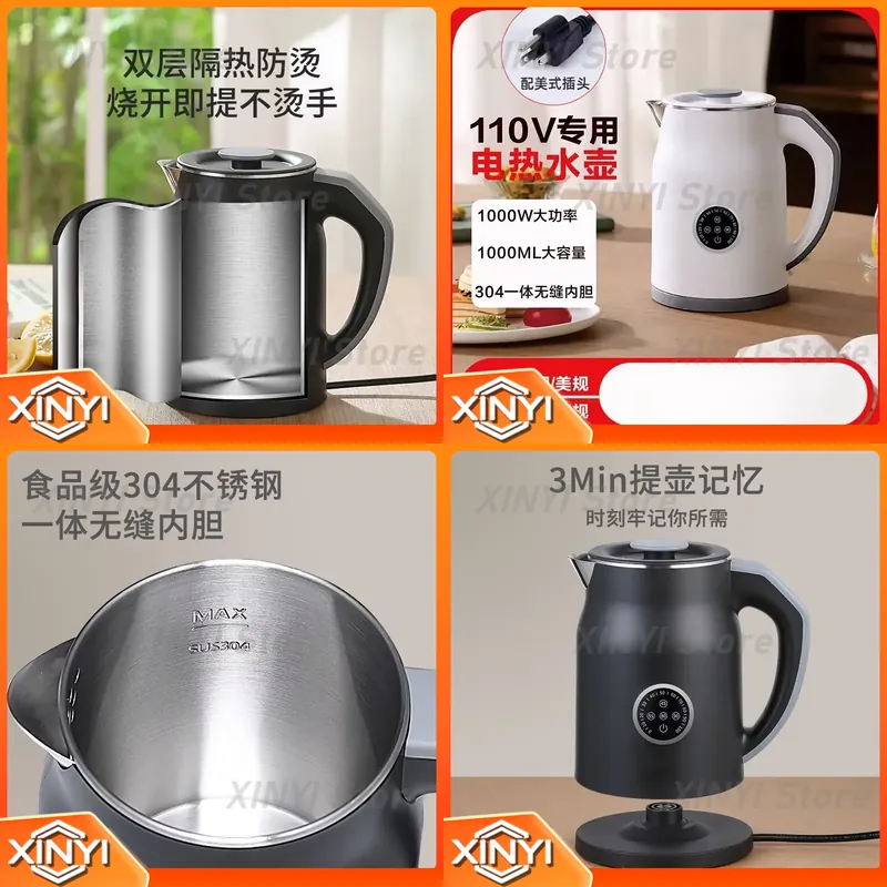 Smart Home Japan - 110V 220V Elektrische Waterkoker Smart Home