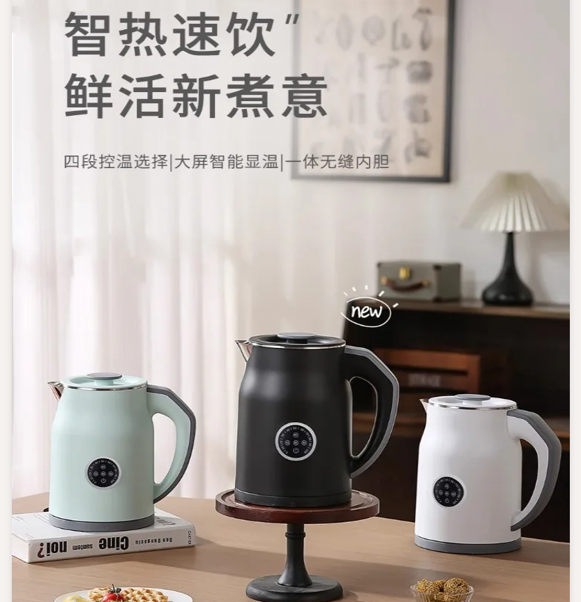 110 V/220 V Waterkoker Smart H - Smart Home Japan recensie en prijs