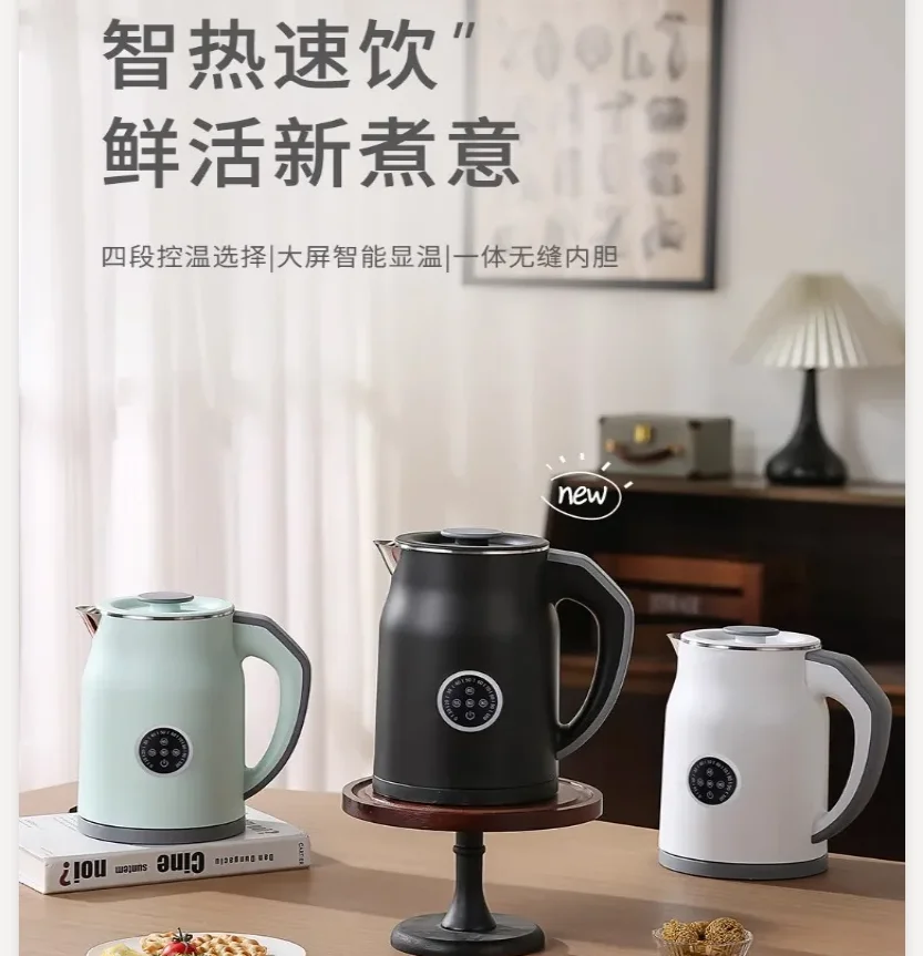 110V/220V Elektrische waterkok - Smart Home Japan recensie en prijs