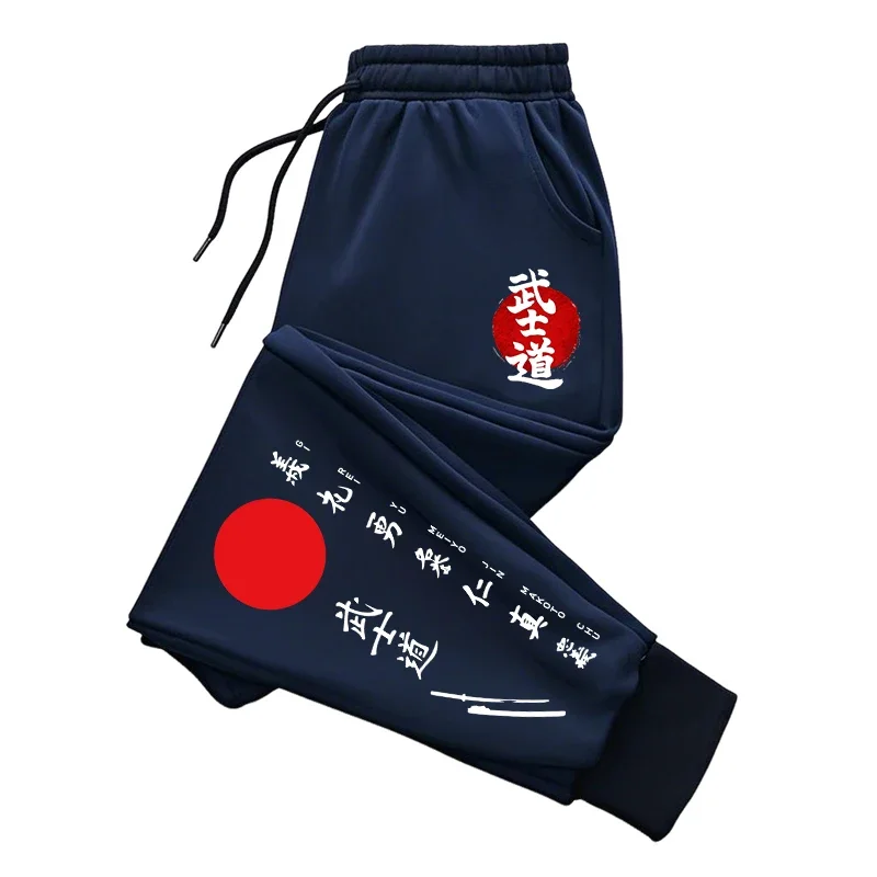 Japan Bushido Print Joggingbro - Smart Home Japan recensie en prijs